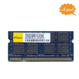 رم استوک لپ تاپ 1 گیگ DDR2 مدل elixir  کد 7742