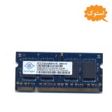 رم استوک لپ تاپ 512 مگ DDR2 مدل NANYA  کد 7701