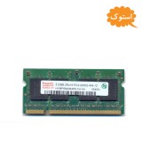رم استوک لپ تاپ 512 مگ DDR2 مدل Hunix  کد 7731