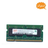 رم استوک لپ تاپ 512 مگ DDR2 مدل Hunix  کد 7740