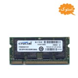 رم استوک لپ تاپ 2 گیگ DDR2 مدل Crucial  کد 7713
