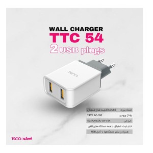 شارژر دیواری تسکو مدل TTC 54