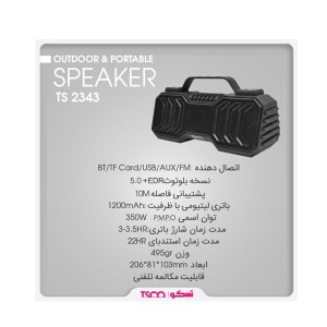 اسپیکر بلوتوثی قابل حمل تسکو مدل TS 2343