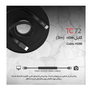 کابل HDMI تسکو مدل TC 72 به طول 3 متر