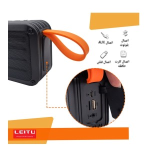 اسپیکر بلوتوثی قابل حمل لیتو مدل LK - 51