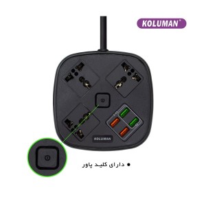 چندراهی برق کلومن مدل KS-C1