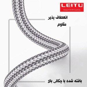 شارژر فندکی لیتو مدل LC - C9 به همراه کابل تبدیل لایتنینگ.jpg