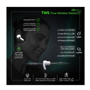 هدفون بی سیم لیتو مدل LT - 28