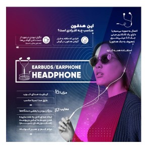 هندزفری لیتو مدل LE23