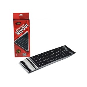 برچسب فارسی ساز کیبورد طرح چرم آرمو