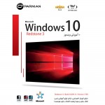 Windows 10 Redstone 3 Version 1709 1DVD9 پرنیان