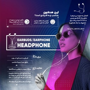 هندزفری وریتی مدل V-E44