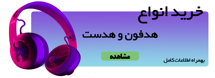 بهترین های هدفون و هدست