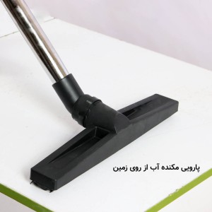 مبل شوی صنعتی GREEN 5000