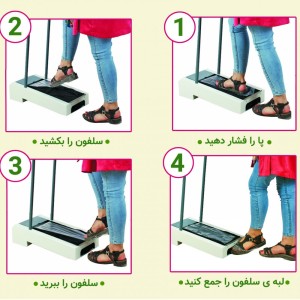 دستگاه کاور کفش مکانیکی مدل 7000
