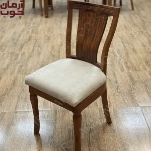صندلی ناهارخوری چوب راش مدل مارال