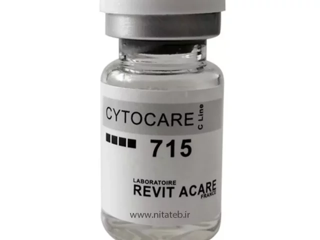 کوکتل جوانساز رویتاکر مدل Cytocare revitacare | 715
