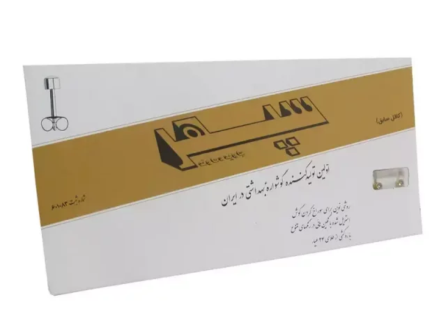 گوشواره طبی سپهر