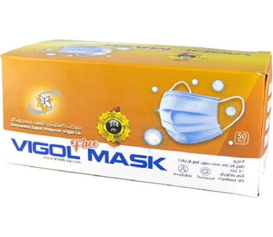 ماسک سه لایه ویگل