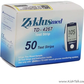 نوار زیکلاسمد