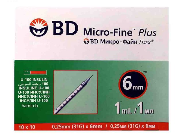 سرنگ انسولین بی دی BD | 1ml