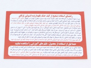 کیف خنک نگهدارنده انسولین