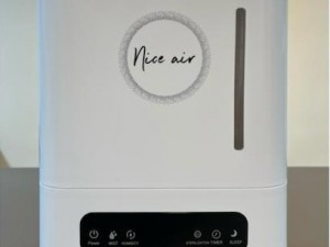 بخور نایس ایر Nice Air LP2212