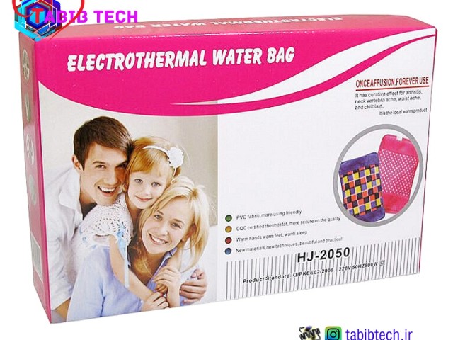کیسه/کیف آب‌گرم برقی جیب‌دار HJ-2050