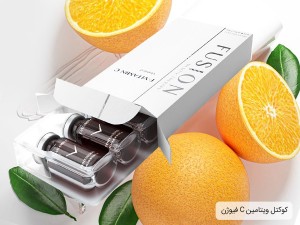 کوکتل فیوژن ویتامین سی F-VITAMIN C اصلی