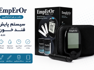 دستگاه قندخون تایوانی امپرور Emperor