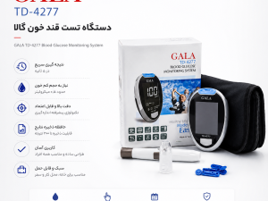 دستگاه تست قند خون تایوانی گالا (GALA)