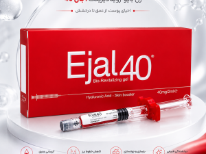 مزوژل جوانساز اجال مدل 40