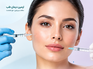 تفاوت مزوژل و ژل چیست؟ بررسی کاربرد، ماندگاری و تفاوت مزوژل و فیلر