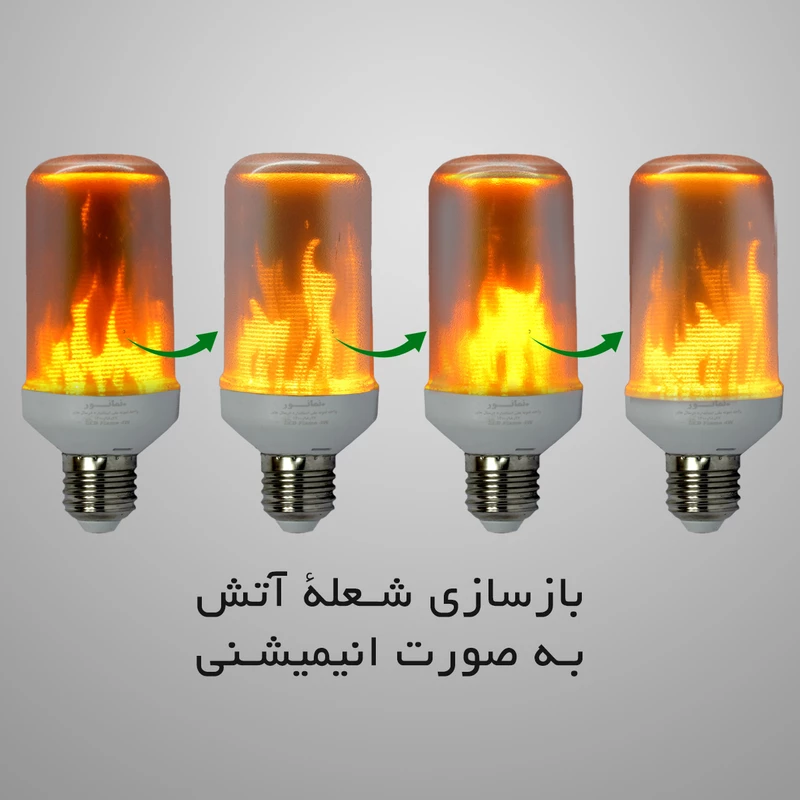 لامپ شعله ای 4 وات نمانور