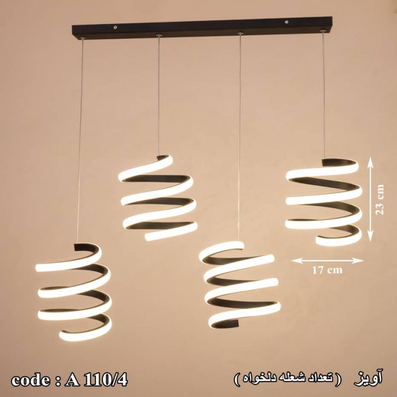 لوستر ال ای دی مدرن فنری آویز