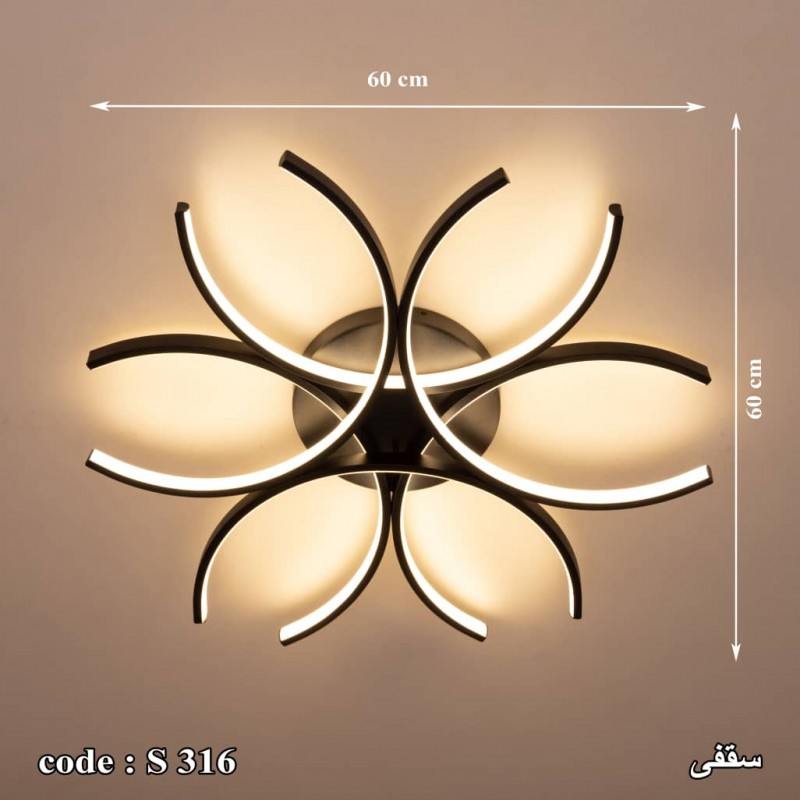 لوستر ال ای دی مدرن رویال