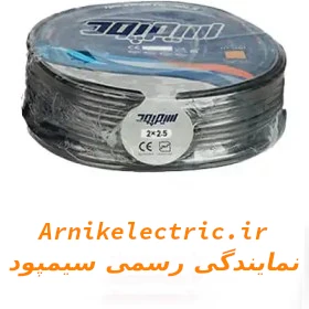 کابل برق افشان 2 در 2.5 سیمپود