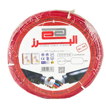 سیم برق افشان 6 اعتماد کابل البرز