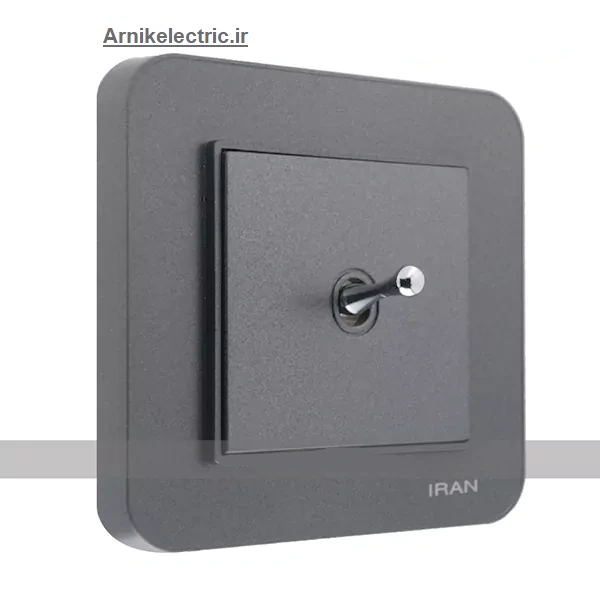 کلید اهرمی ارس مشکی ذغالی