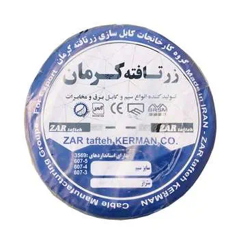 سیم برق افشان نمره 1/5 زرتافته کرمان