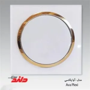 کلید و پریز سفید پلکسی زه طلایی دلند مدل آوا