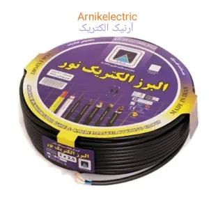 کابل برق افشان 4 در 25 البرز الکتریک نور (لینکو)