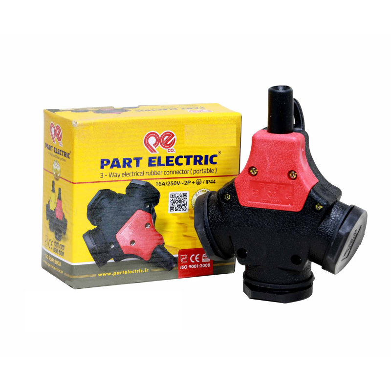 سه راهی صنعتی (کرال) IP44 پارت الکتریک