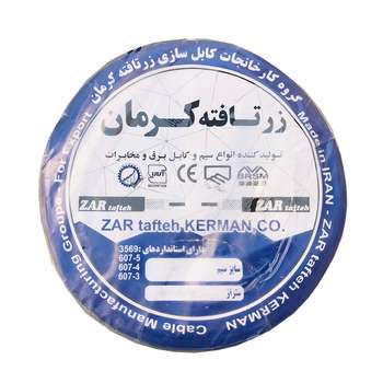 کابل برق مفتول(خشک)  4 در 10 زرتافته کرمان