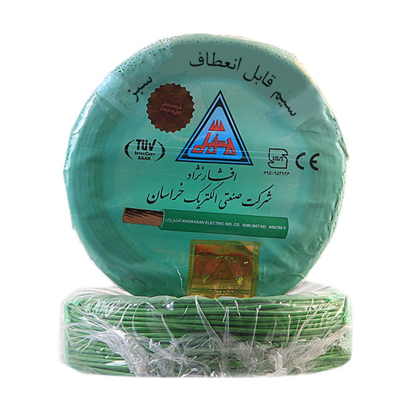 سیم برق افشان 10 خراسان افشار نژاد