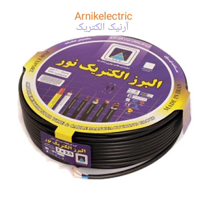 کابل برق افشان  4 در 35  البرز الکتریک نور (لینکو)