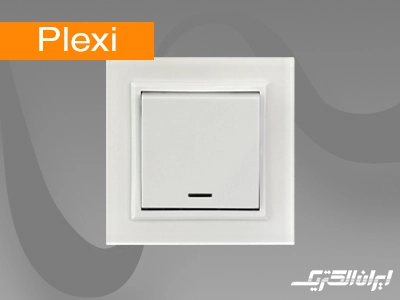 کلید و پریز ایران الکتریک سفید پلکسی مدل برلیان