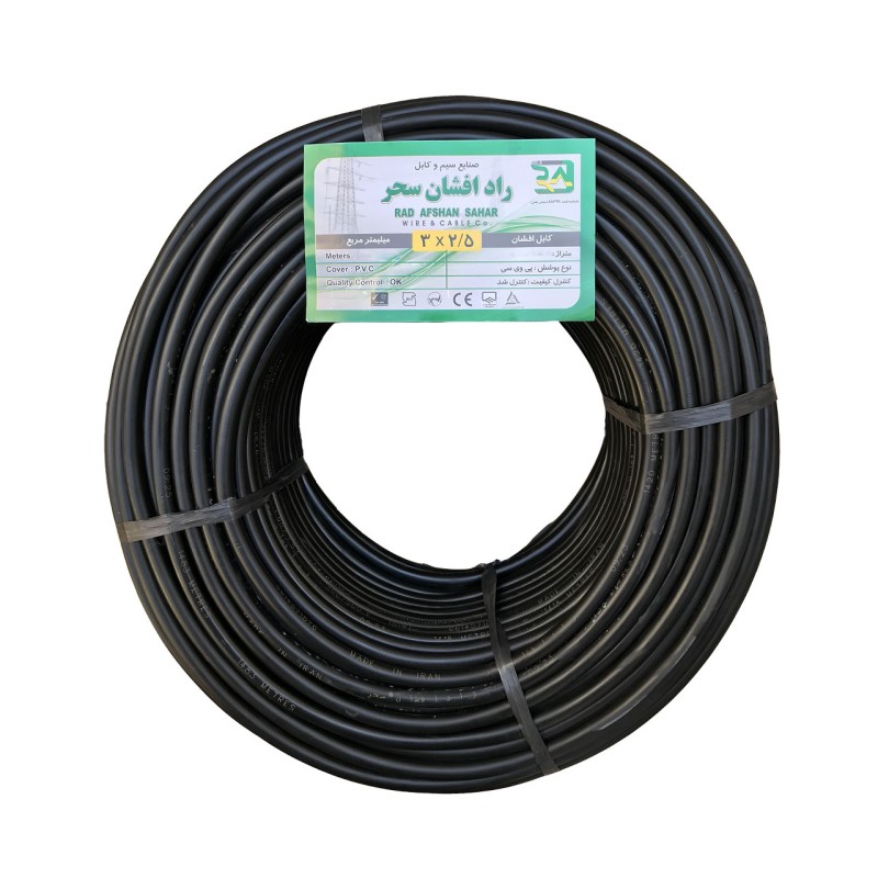 کابل برق افشان 3 در 1.5 راد افشان سحر
