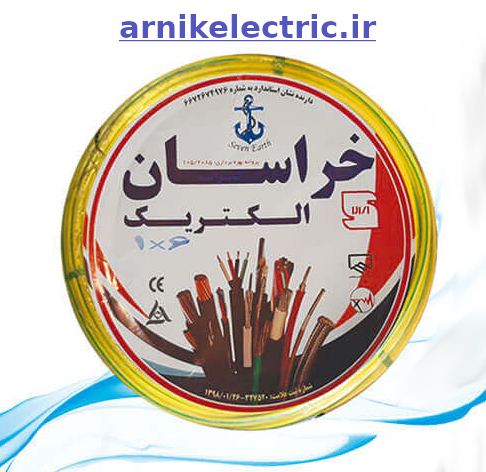 کابل برق افشان 4 در 4 خراسان