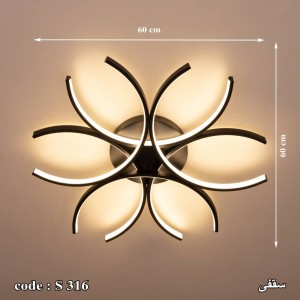 لوستر ال ای دی مدرن رویال